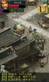 宗师Online