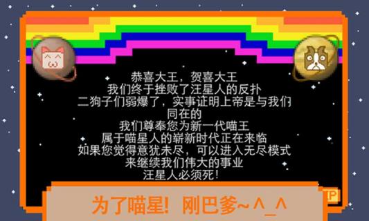 汪星人必须死