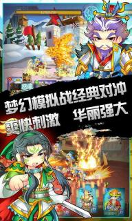 萌将无双