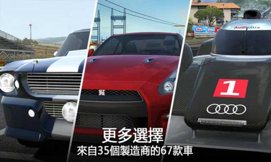 GT赛车2：实车体验修改版