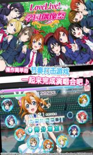 Love Live