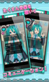 初音未来