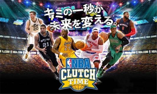 NBA生死时刻