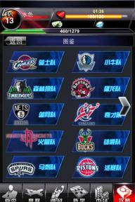 NBA2K全明星