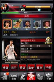 NBA2K全明星