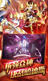 女神之12星将