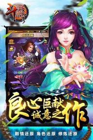 斗破苍穹