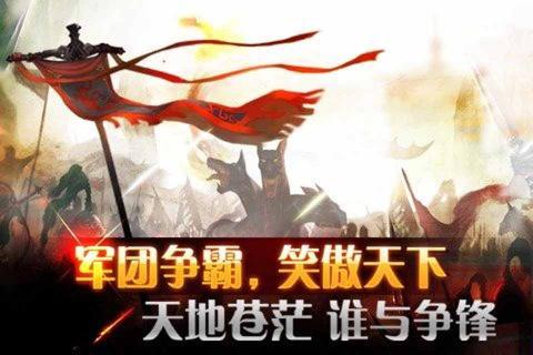 斩魔无双