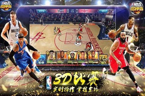 NBA范特西