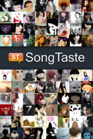 Songtaste音乐