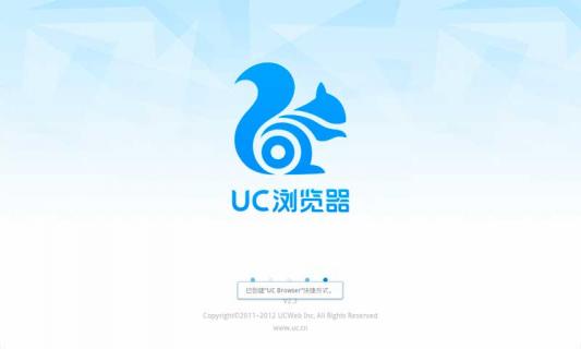 UC浏览器HD专版