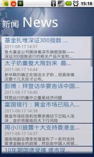 财经网