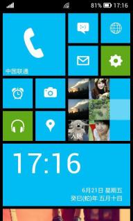 WP8桌面