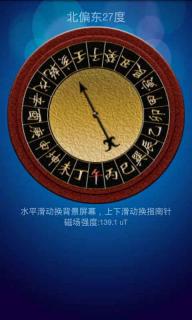 冈布尔3000拉力赛