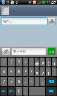 SwiftKey X键盘