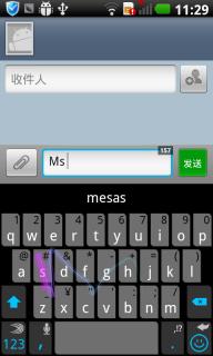 SwiftKey X键盘