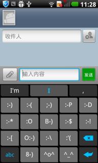 SwiftKey X键盘