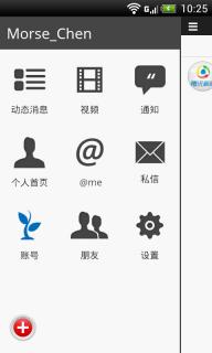 SocialBa!社交控