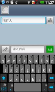 SwiftKey X键盘