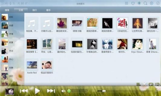 酷我音乐2012HD