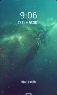 乐锁屏IOS7风格