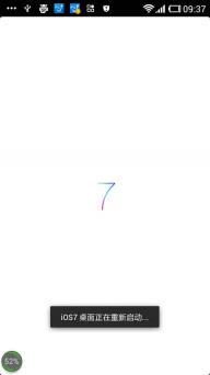 iOS7桌面