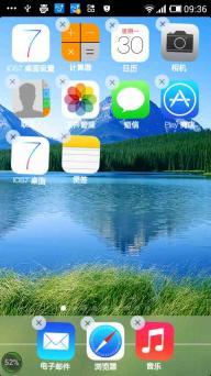 iOS7桌面