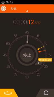 Don_Clock-Eng