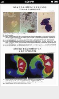 中华医学会系列杂志