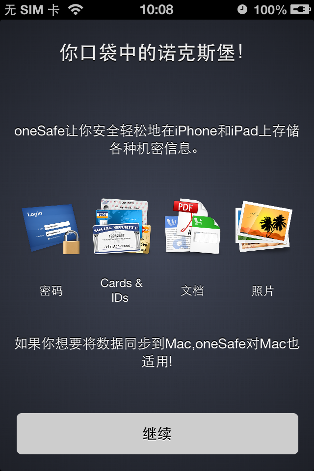 oneSafe