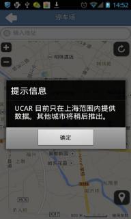 优车UCAR