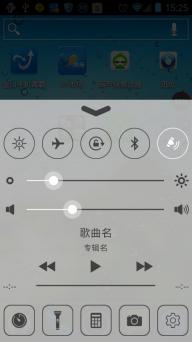 iOS控制中心