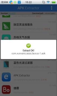 Apk Extractor