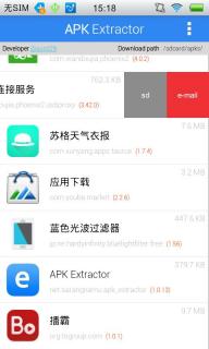 Apk Extractor