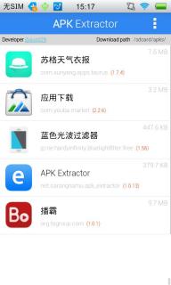 Apk Extractor