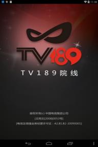 TV189院线