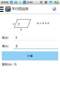 圣剑玫瑰 Sword Rose