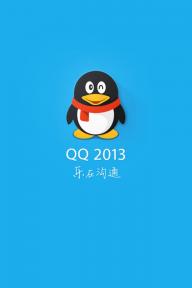 QQ Flyme