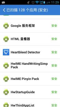 CMSecurity Heartbleed Detector