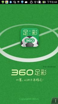 360足彩