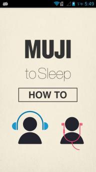 MUJI to Sleep