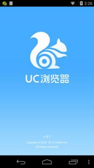 UC浏览器9.7