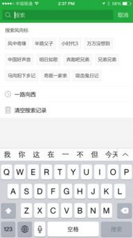 字母俄罗斯SpellTrix