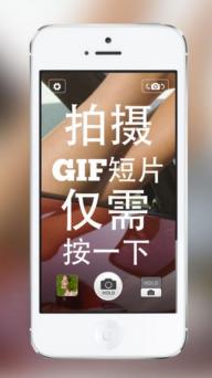 Gif短片摄影师