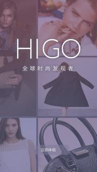 HIGO