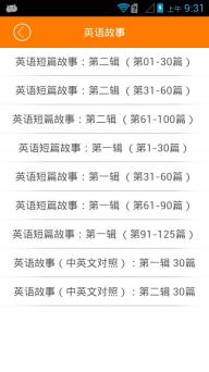 太阳神之战Battle For Titan