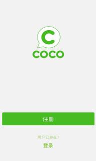 Coco