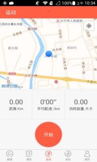 约跑