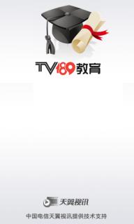 TV189教育