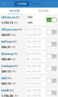 OKcoin